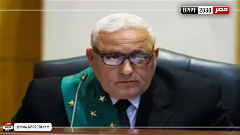 المستشار محمد السعيد الشربينى