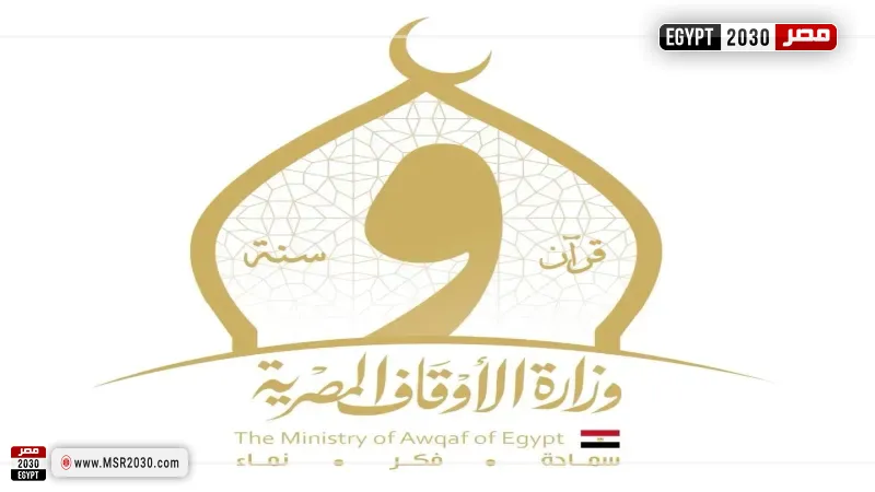 خطبة الجمعة
