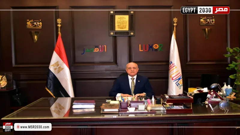 محافظ الأقصر