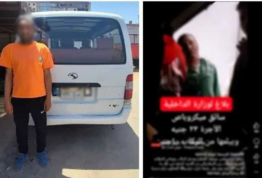 أمن القاهرة يضبط سائق ميكروباص لفرضه أجرة زائدة عن التعريفة الرسمية