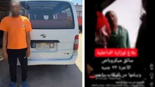 أمن القاهرة يضبط سائق ميكروباص لفرضه أجرة زائدة... أمن القاهرة يضبط سائق ميكروباص لفرضه أجرة زائدة عن التعريفة الرسمية