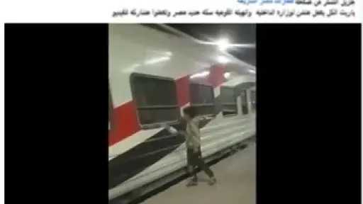 ضبط 3 طلاب بعد تعديهم على ركاب قطار بأسيوط وإلقاء زجاجات أثناء التوقف