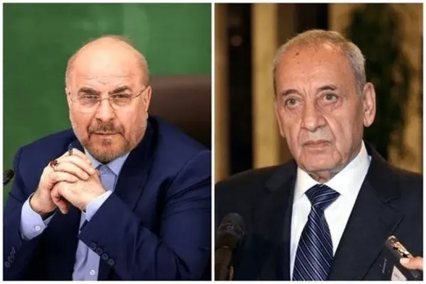 نبيه بري ومحمد باقر قاليباف