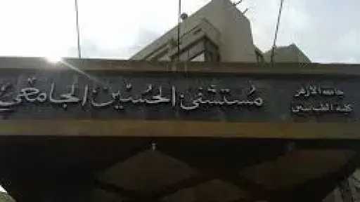 محاكمة المتهمة بخطف رضيعة مستشفى الحسين.. بعد قليل