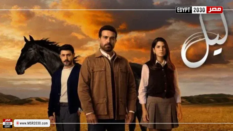 مصر 2030