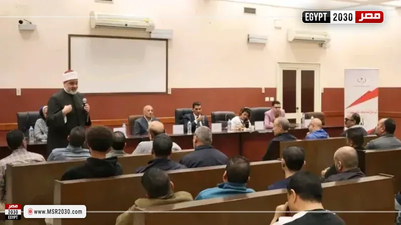 السكة الحديد 