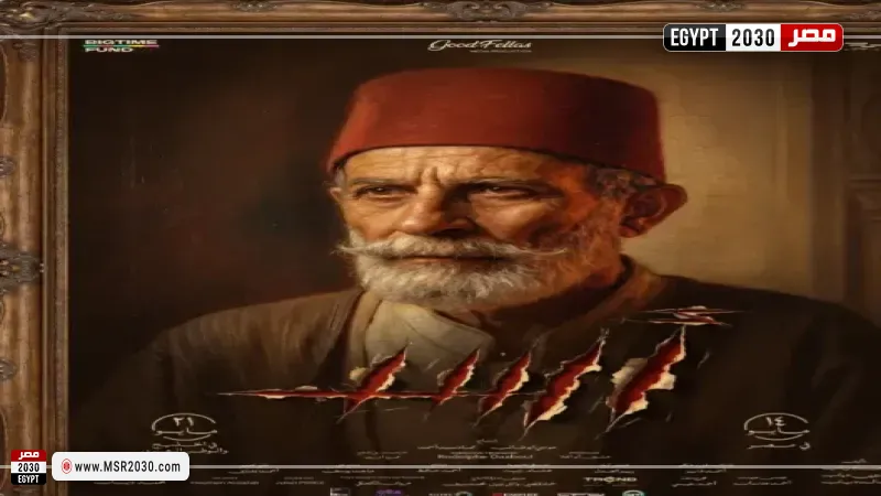 مصر 2030