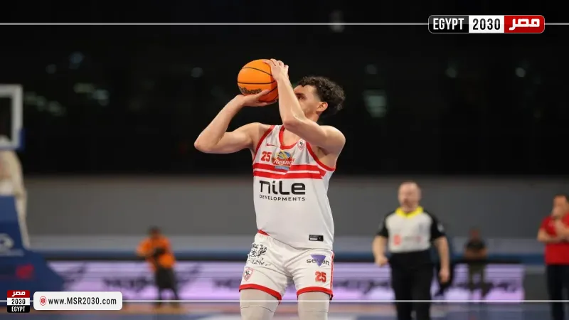 سلة الزمالك