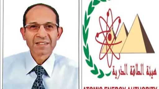 رئيس الوزراء يصدر قراراً بتعيين الدكتور ياسر النادي رئيساً لمركز المعامل الحارة بهيئة الطاقة الذرية