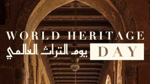 عضو المجلس الدولي للمتاحف والمتطوع بالأمم المتحدة يوضح تفاصيل الاحتفال بيوم التراث العالمي