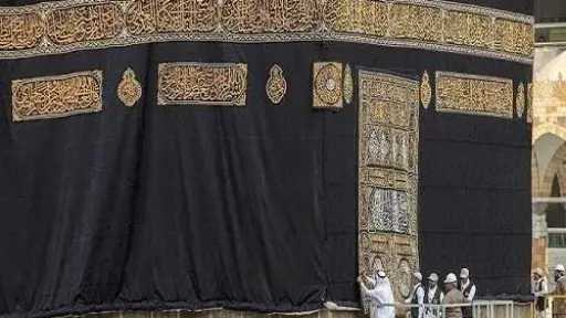 رفع الجزء السفلي من كسوة الكعبة استعدادًا لموسم حج 1447هـ