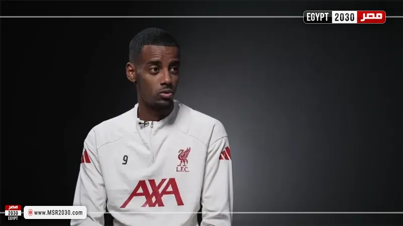 ألكسندر إيزاك