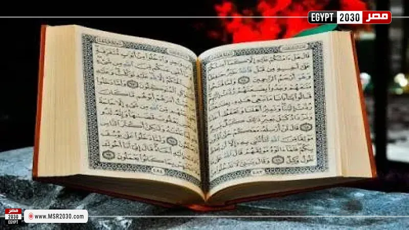 مصر 2030