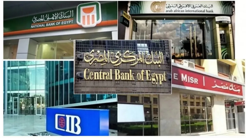 مصر 2030