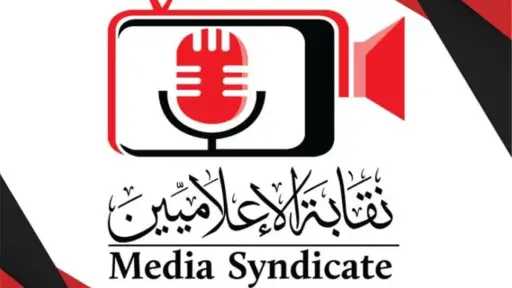 نقابة الإعلاميين تنهي أزمة ”فاروق وعبد الجليل” بعقوبة الإنذار وتلزمهما بميثاق الشرف