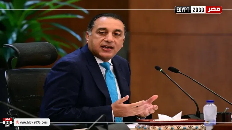 رئيس الوزراء