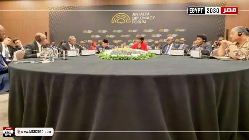 منتدى أنطاليا