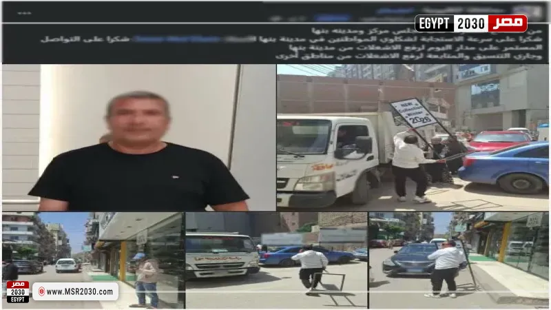 إشغالات الطريق