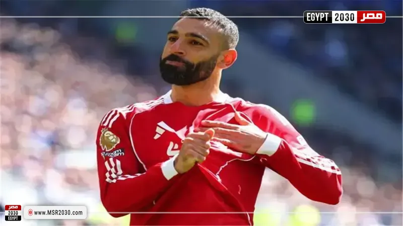 محمد صلاح 