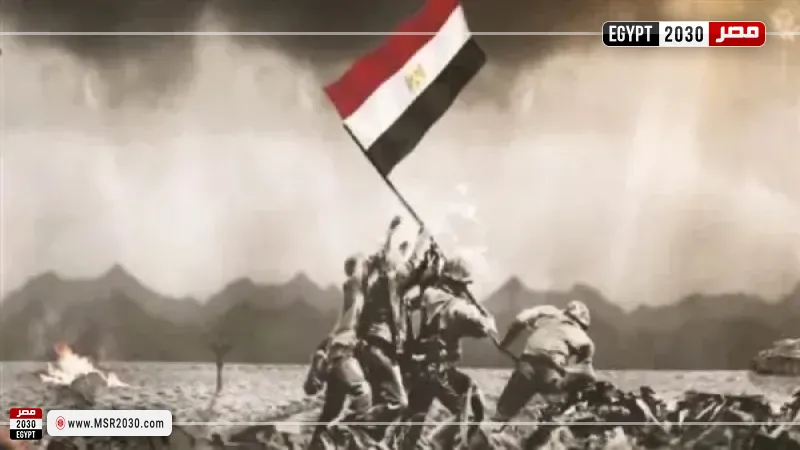 عيد تحرير سيناء