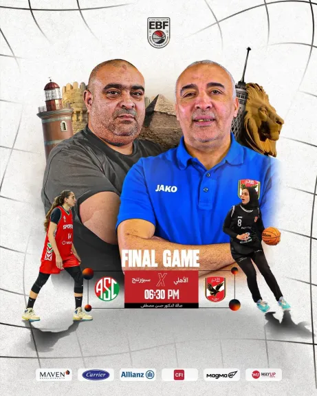 سبورتنج والأهلي