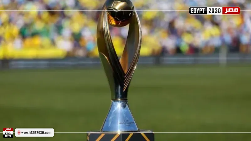 دوري أبطال إفريقيا 