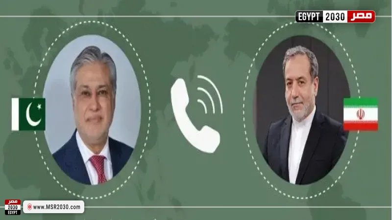 وزير الخارجية الباكستاني يؤكد لنظيره الإيراني أهمية استمرار الحوار للتوصل إلى حل لجميع القضايا