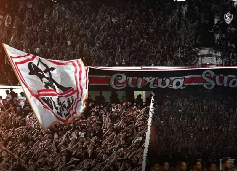 جماهير الزمالك