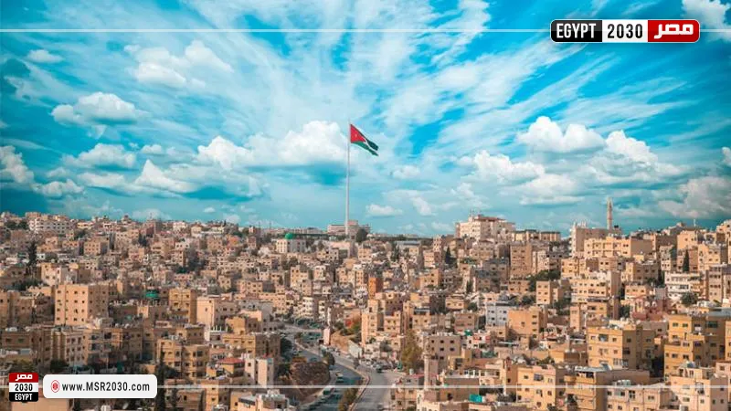 الأردن