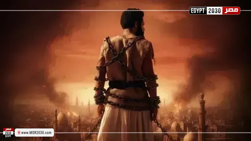 مصر 2030