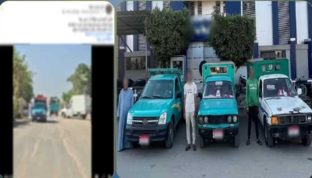 القبض على قائدي 3 سيارات ربع نقل لسيرهم عكس الاتجاه ببني سويف