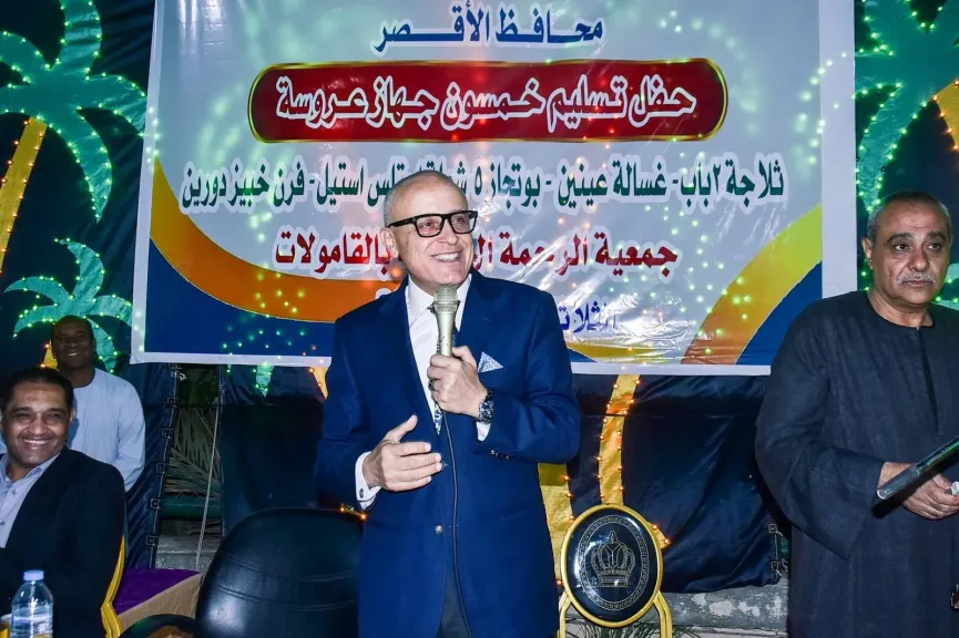 محافظ الأقصر