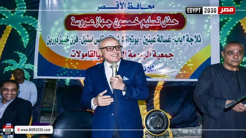 محافظ الأقصر