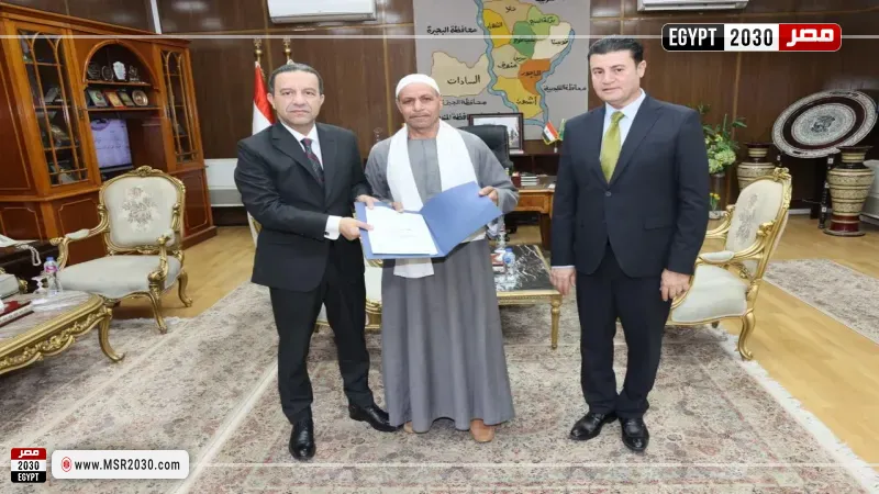 محافظ المنوفية يواصل تسليم عقود تقنين جديدة لأراضي أملاك الدولة