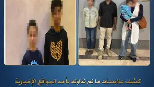 كشف ملابسات واقعة ترك طفلين بلا مأوى بالقاهرة.. وإيداعهما دار رعاية