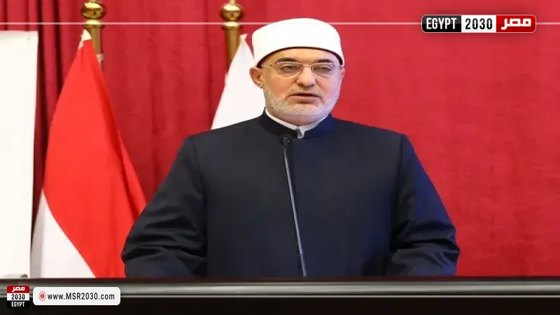 مفتي الجمهورية: المؤسسات الدينية المصرية تقود جهودا متكاملة لترسيخ الوسطية ومواجهة الفكر المنحرف