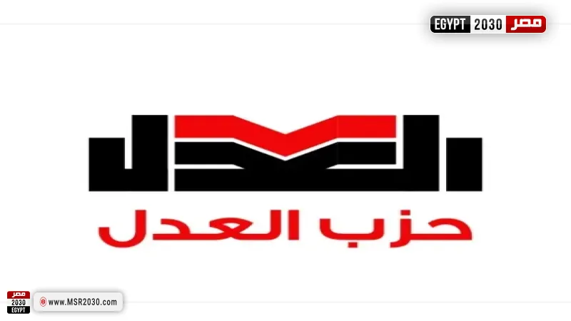 حزب العدل يتقدم رسميا بمشروع الأحوال الشخصية