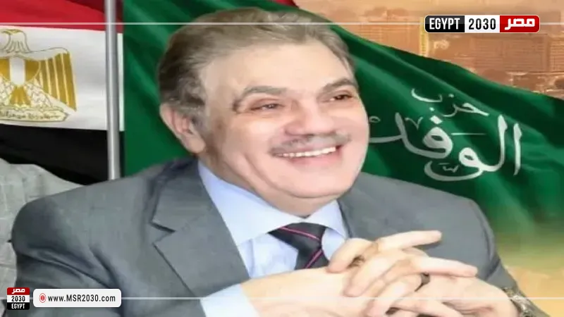 لجنة شئون الأحزاب تعتمد فوز السيد البدوي برئاسة حزب الوفد