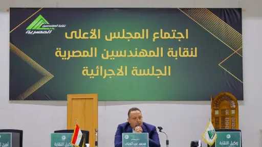 نقيب المهندسين: لدينا تحديات جسام.. ولابد من تجنب أي خلافات قد تعوق تحقيق تطلعات المهندسين