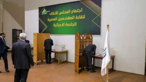 خلال جلسة إجرائية للمجلس الأعلى.. نقابة المهندسين المصرية تنتخب هيئة مكتبها