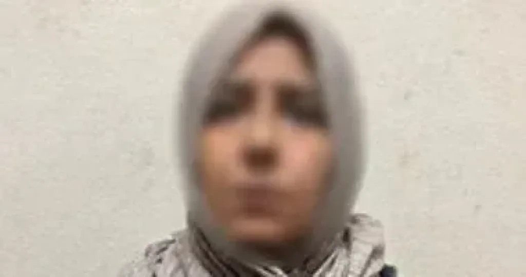 المتهمة 