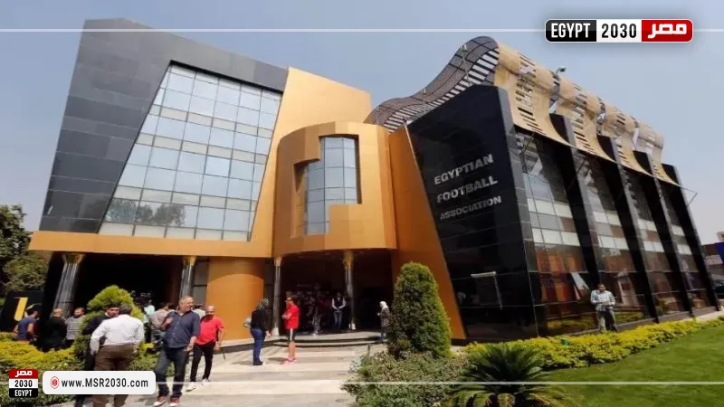 اتحاد الكرة