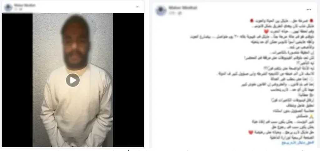 لا استثناءات لأحد”.. الداخلية تكشف حقيقة حادث طالب أكاديمية الشرطة بالتجمع