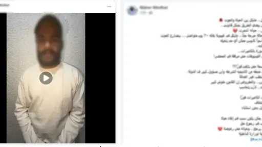 لا استثناءات لأحد”.. الداخلية تكشف حقيقة حادث طالب أكاديمية الشرطة بالتجمع