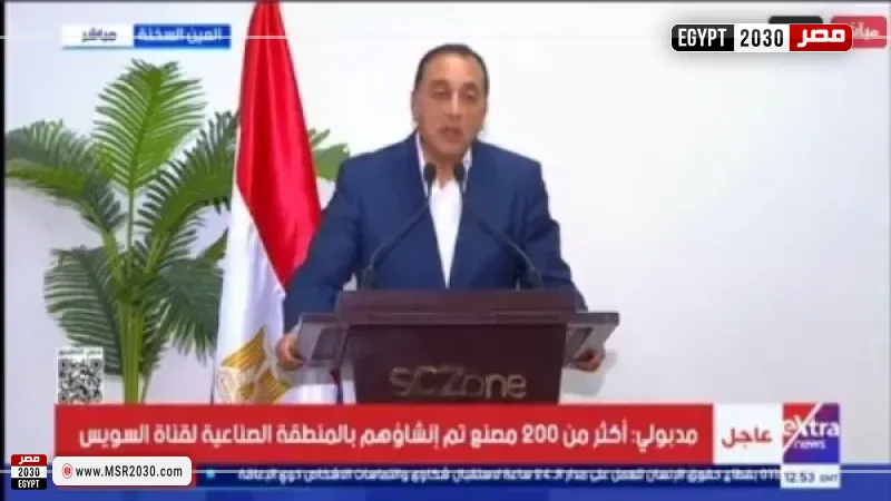 جانب من المؤتمر