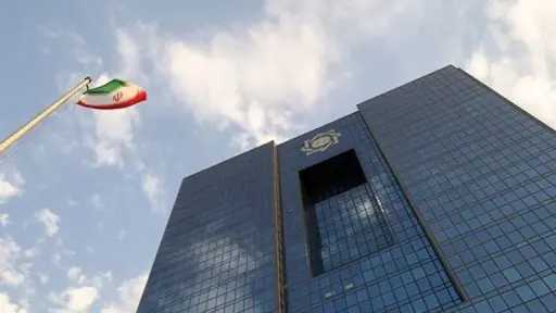 البنك المركزي الإيراني: طهران تلقت رسوما بالعملة الأجنبية نظير عبور مضيق هرمز