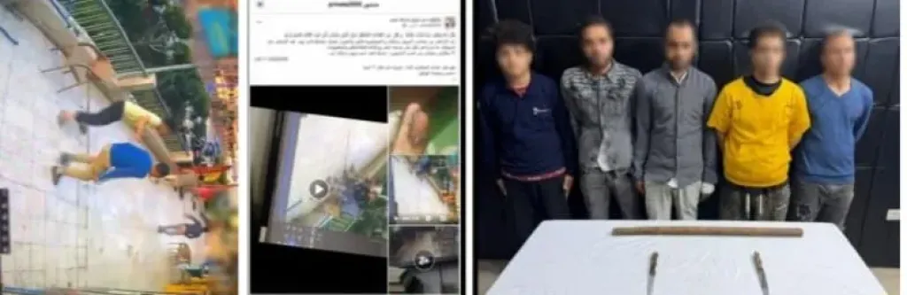 المتهمين 