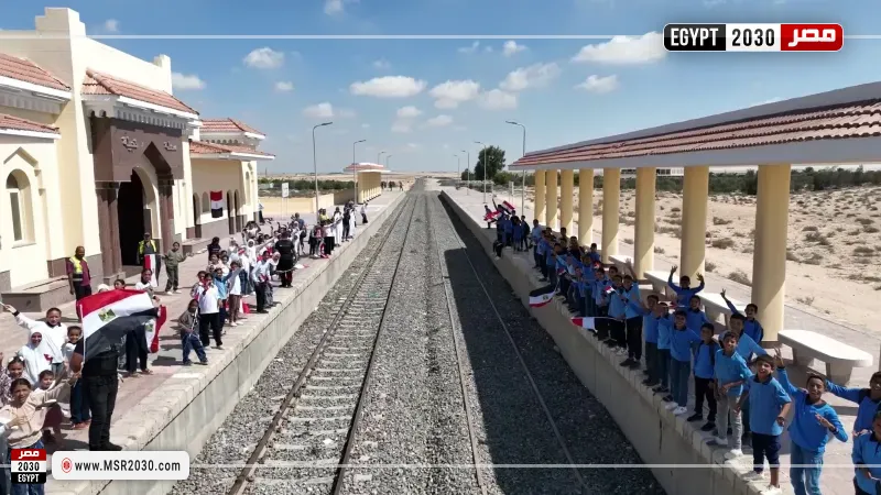 السكة الحديد