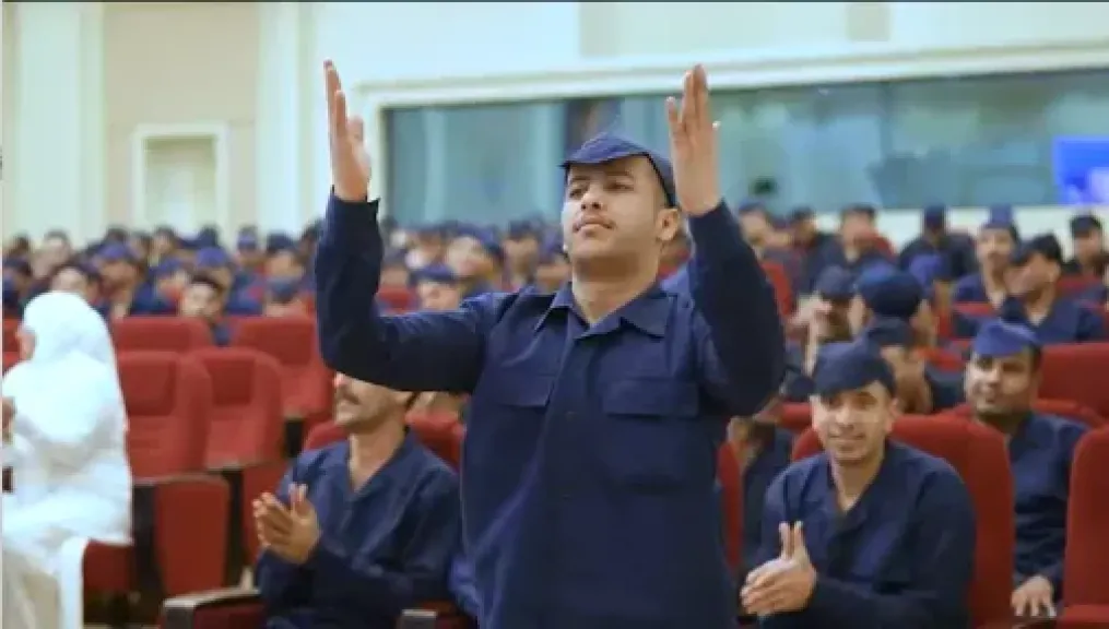 الإفراج بالعفو