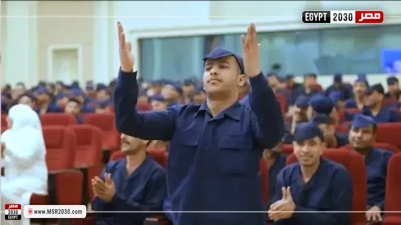  الإفراج بالعفو